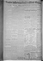 giornale/TO00185815/1916/n.360, 5 ed/004